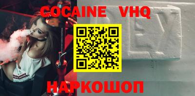 синтетический гашиш Будённовск
