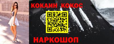 кокс Бугуруслан