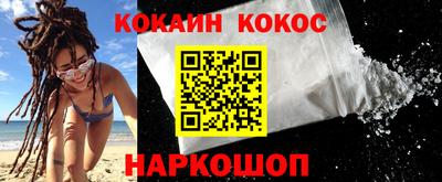 наркотики Бузулук