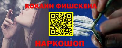 синтетический гашиш Будённовск