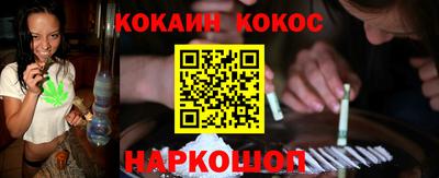 наркотики Бузулук