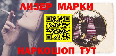 наркотики Бузулук