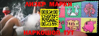 наркотики Бузулук