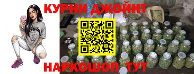 синтетический гашиш Будённовск