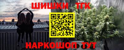 наркотики Бузулук