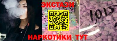 синтетический гашиш Будённовск