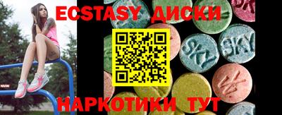 синтетический гашиш Будённовск