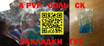 кокс Бугуруслан