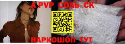 кокс Бугуруслан