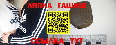 синтетический гашиш Будённовск