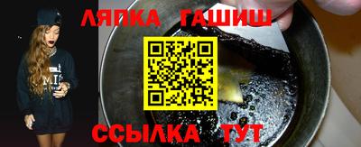 синтетический гашиш Будённовск