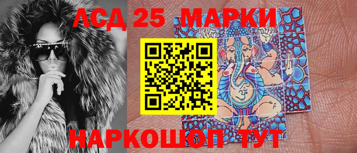 Наркотические марки 1,8мг  Вход с VPN  Петропавловск-Камчатский  Наркотические марки 1,8мг 