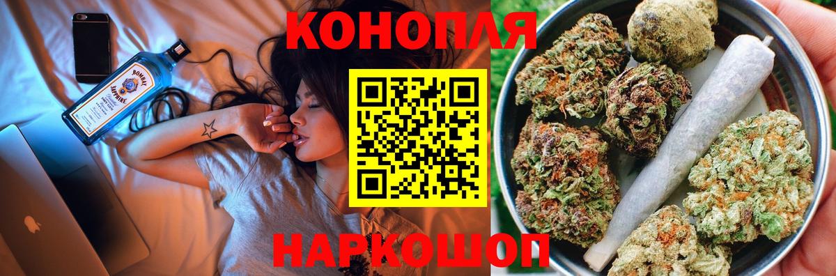 Каннабис VHQ  Вход с VPN  Конопля Amnesia  МАРИХУАНА индика  Петропавловск-Камчатский  Каннабис сатива 